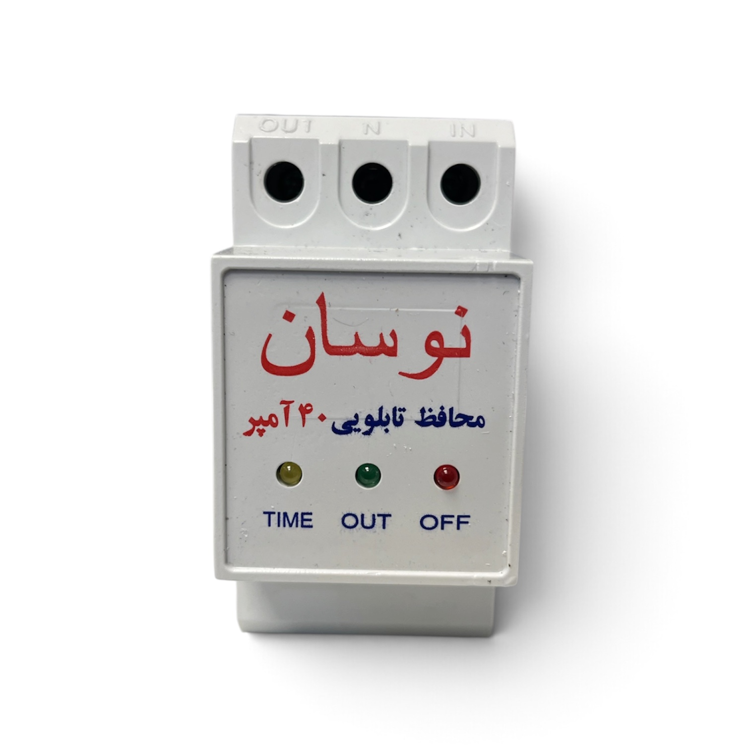 محافظ ولتاژ تابلویی ۴۰ آمپر نوسان الکتریک