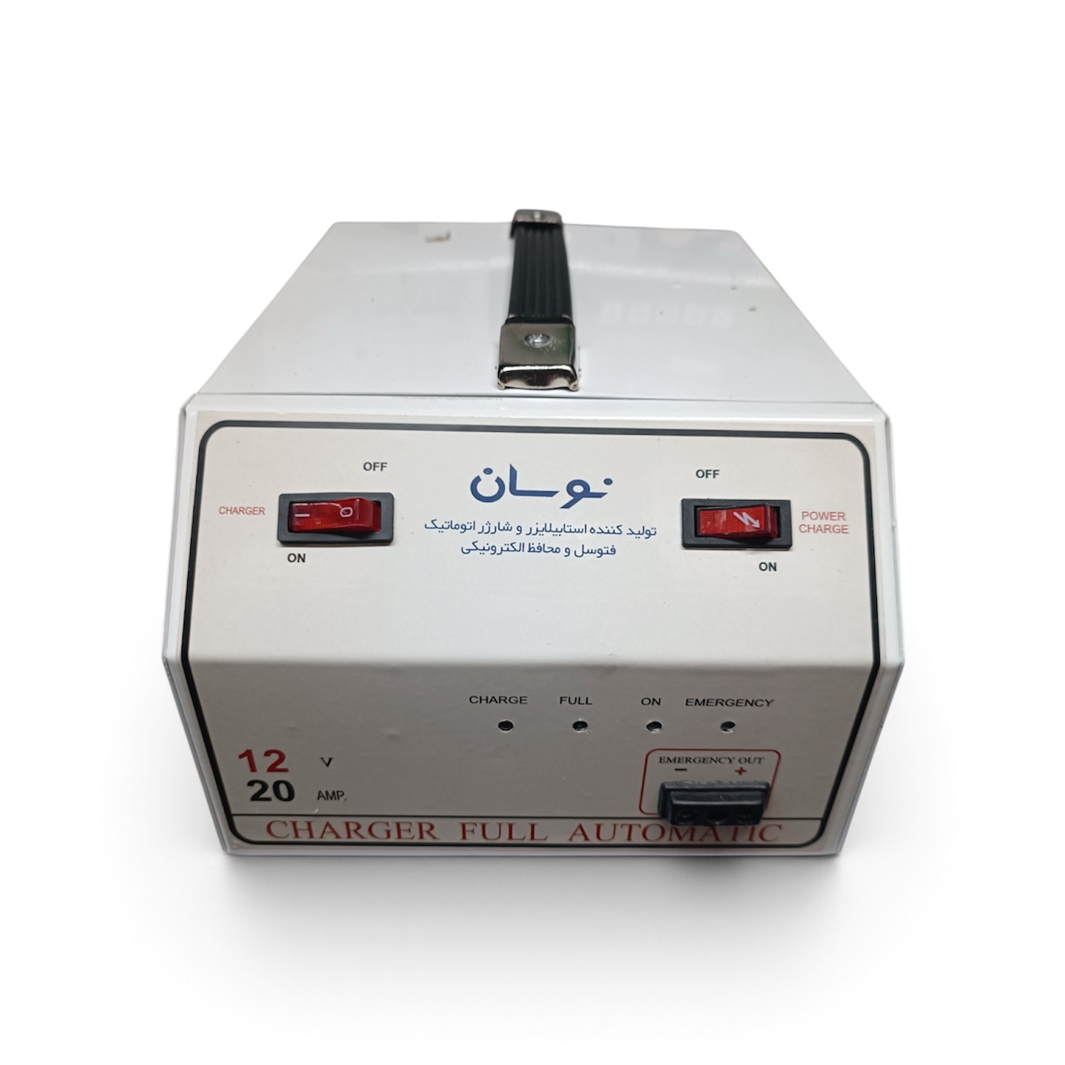 شارژر اتوماتیک باتری ۱۲ ولت ۲۰ آمپر نوسان الکتریک با چراغ اضطراری